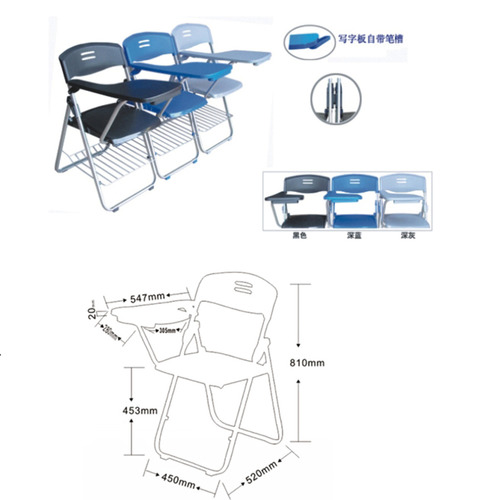 Bay-02A Training Folding Chair With Tablet