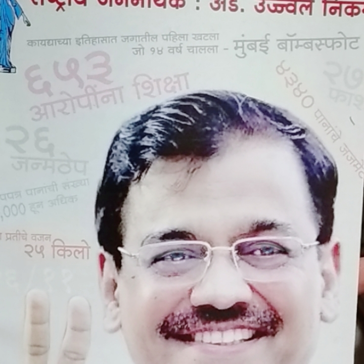 Ujjwal Nikam