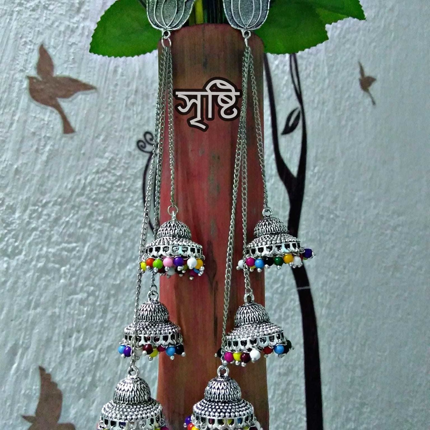 Long Chain Multicolored Jhumka