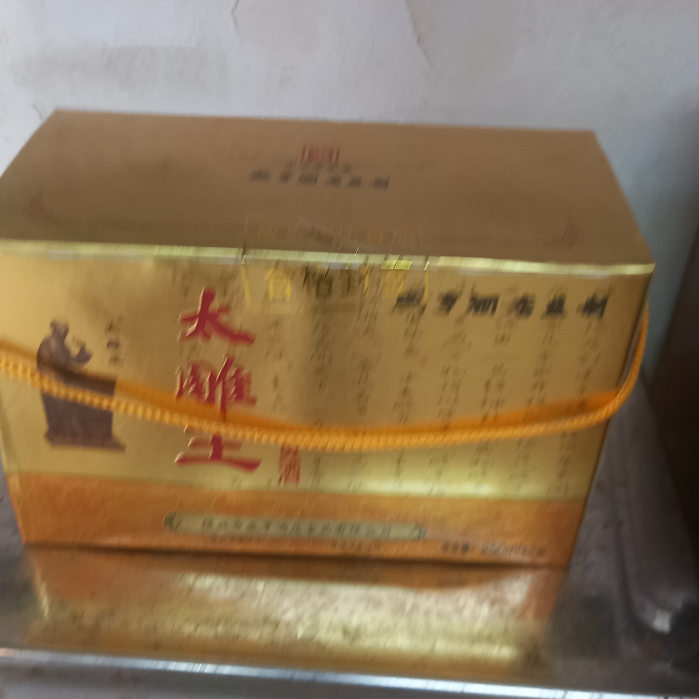 咸亨金太雕王 250ml x 2