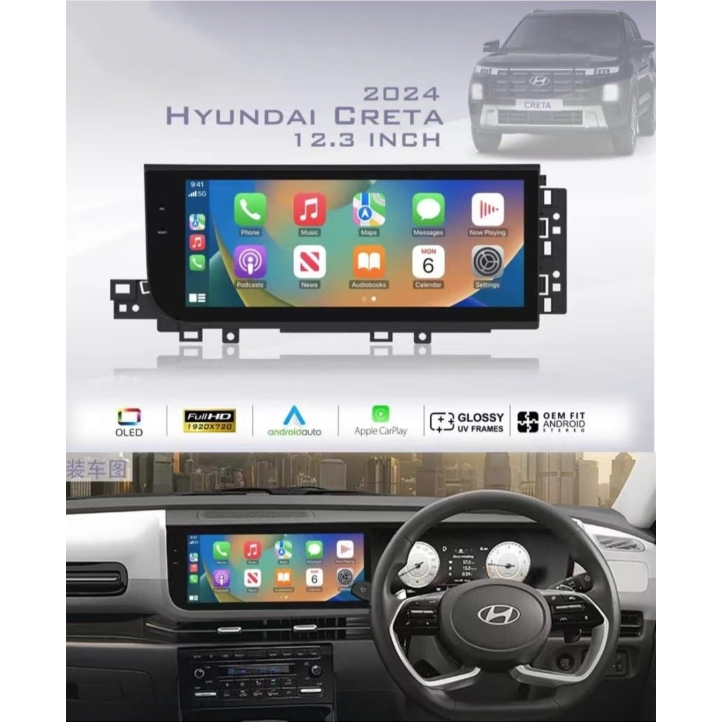 Hyundai Creta 2024 Android Player layer OEM Type