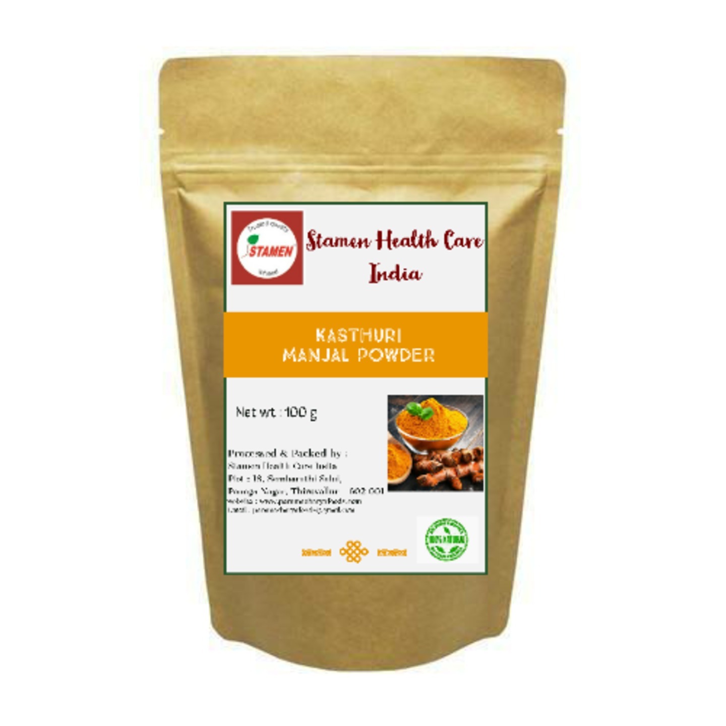 Wild Turmeric - Kasturi Manjal Powder 100g