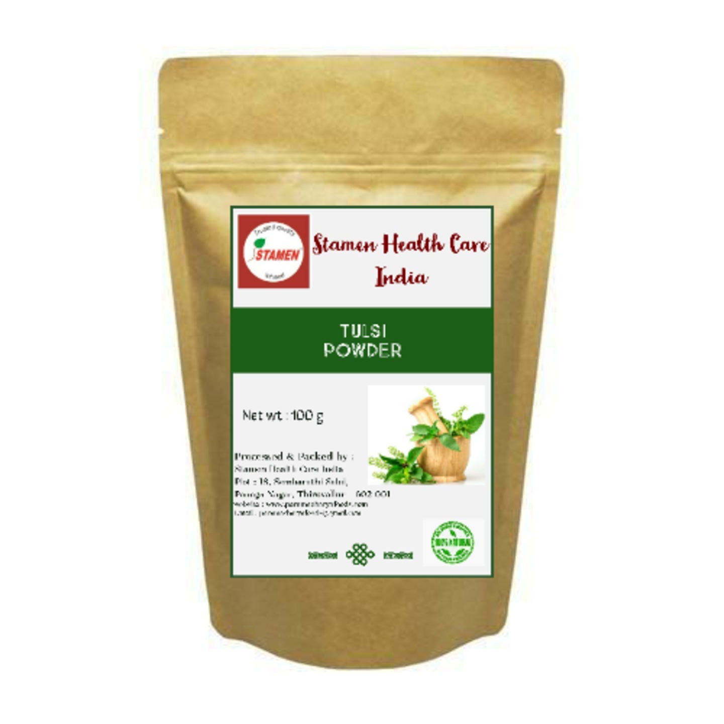 Tulsi Powder - 100g