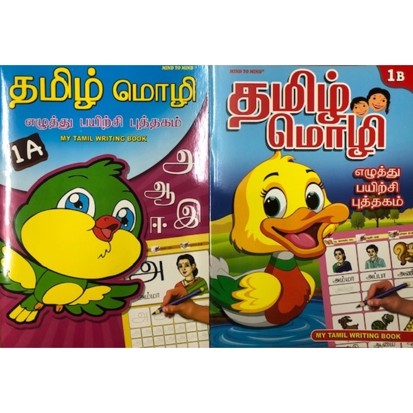 My Tamil Writing Book Series (Basic & Intermediate)