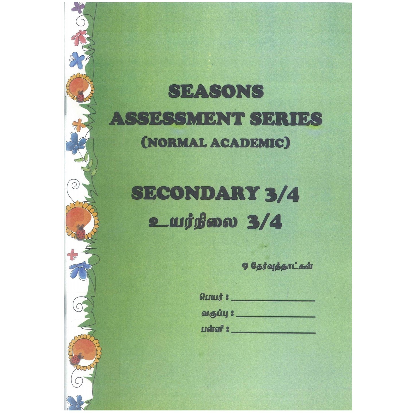 Seasons Assess Bk Normal Academic Sec 3 & 4