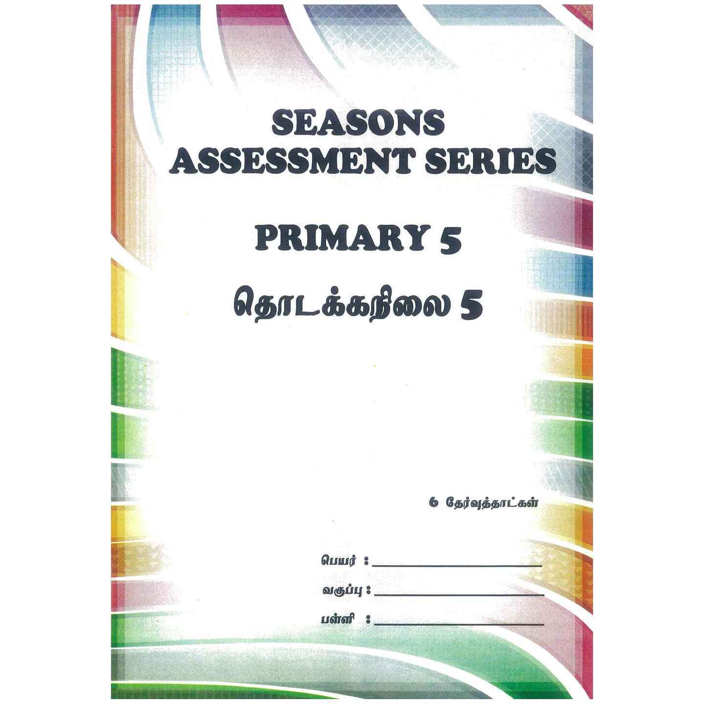 Seasons Assessment Series Primary 5