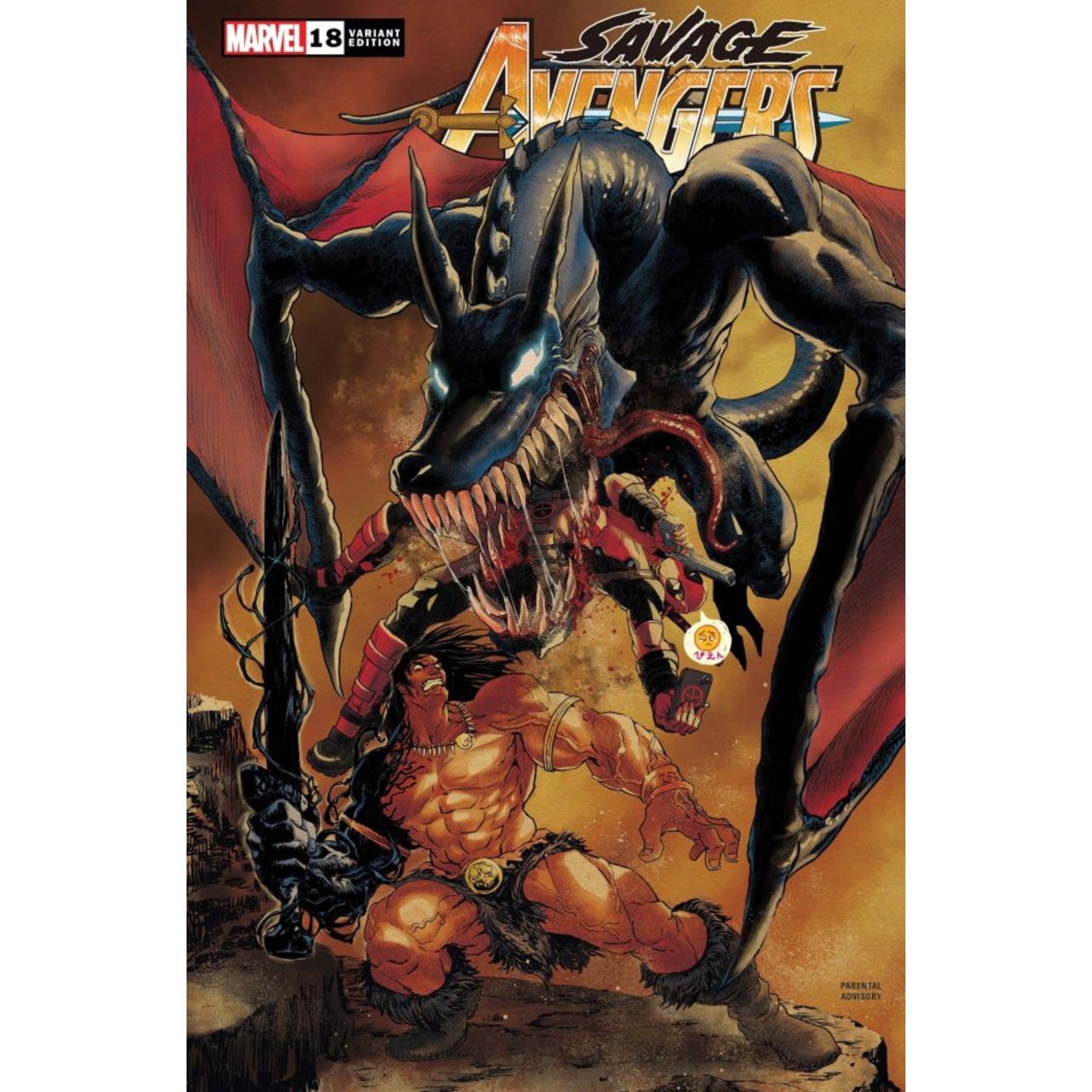 SAVAGE AVENGERS #18 CASTELLANI AVENGERS MECH STRIKE VAR KIB