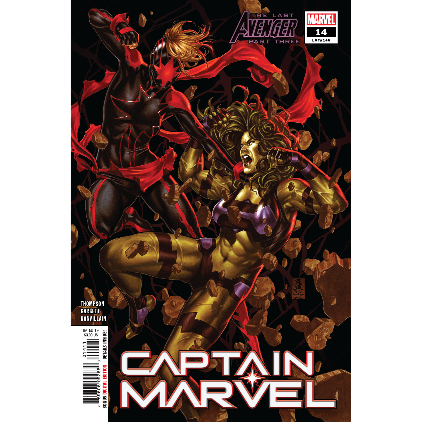 CAPTAIN MARVEL 14