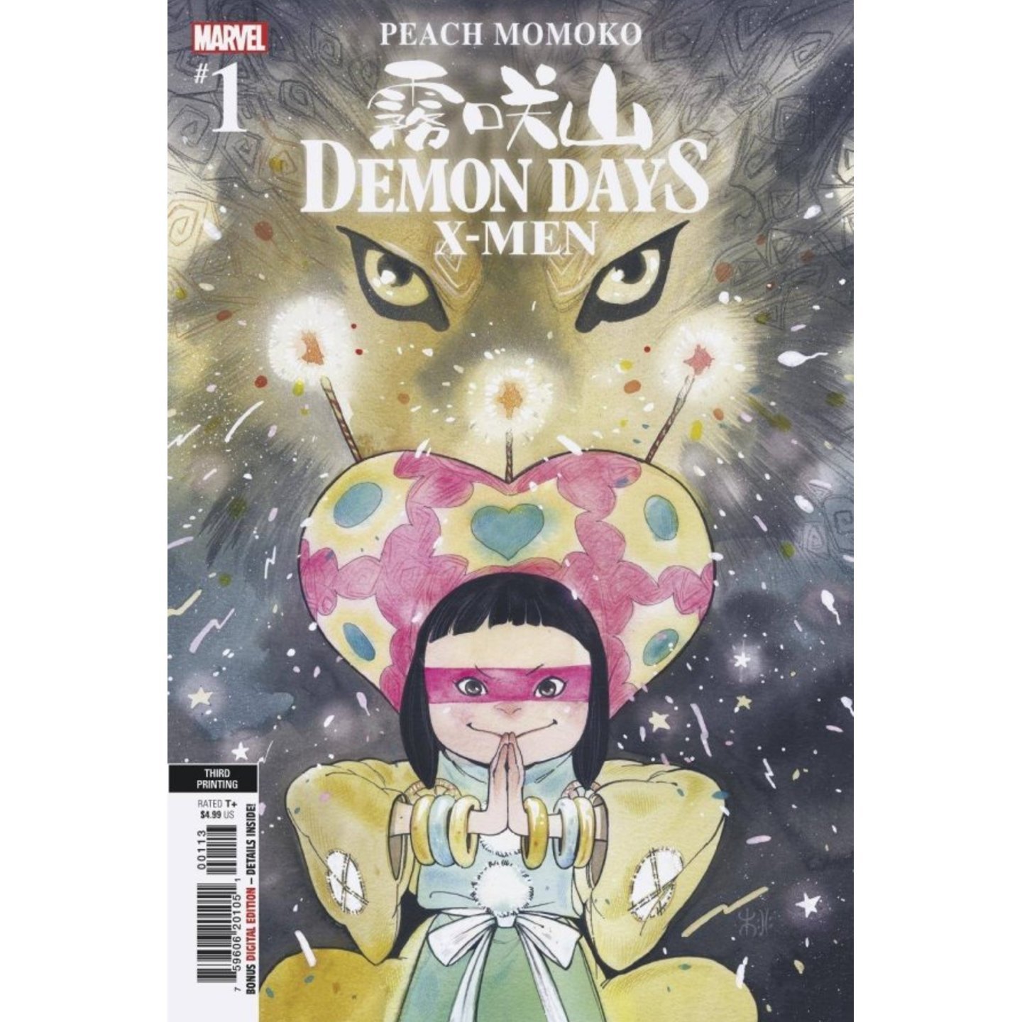 DEMON DAYS X-MEN #1 3RD PTG MOMOKO VAR