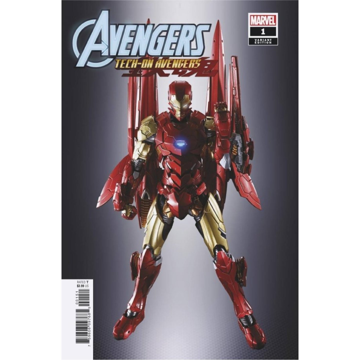 AVENGERS TECH-ON #1 (OF 6) TOY VAR