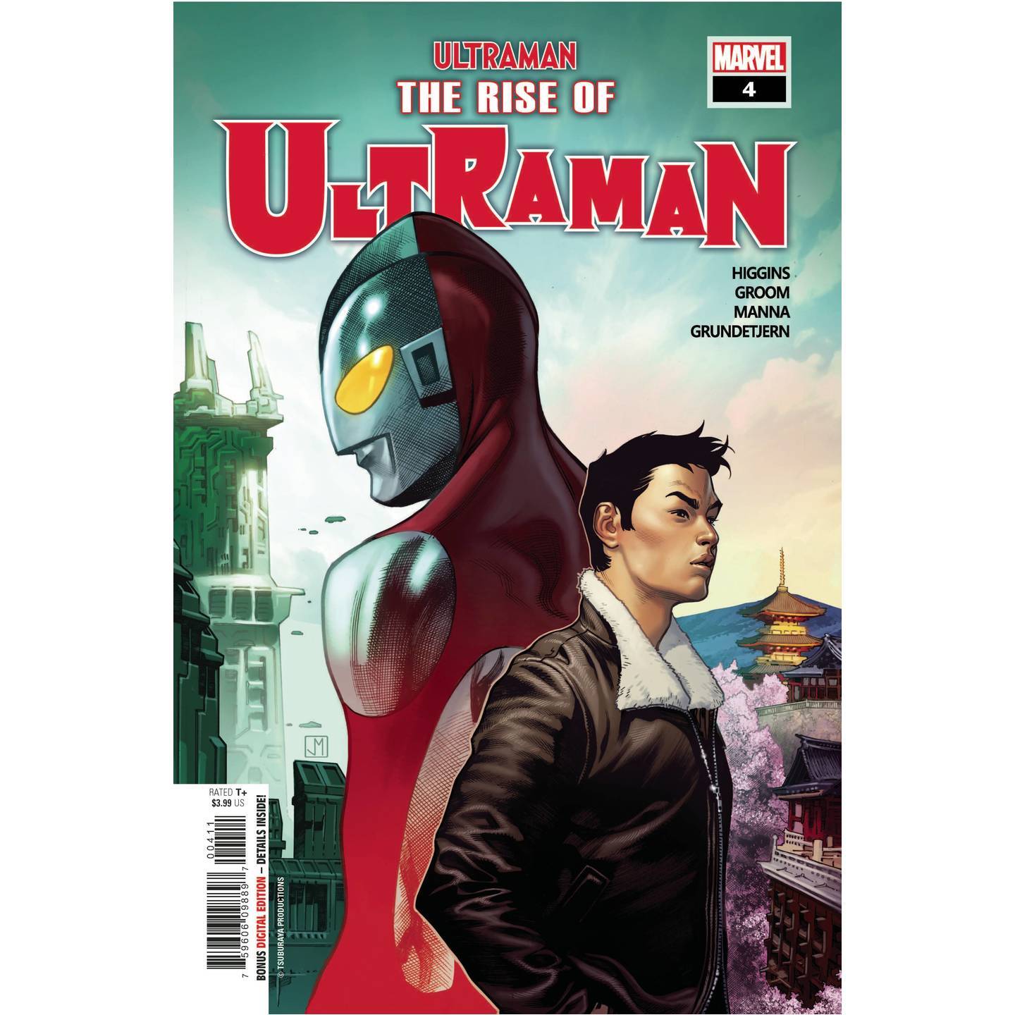 RISE OF ULTRAMAN 4 OF 5