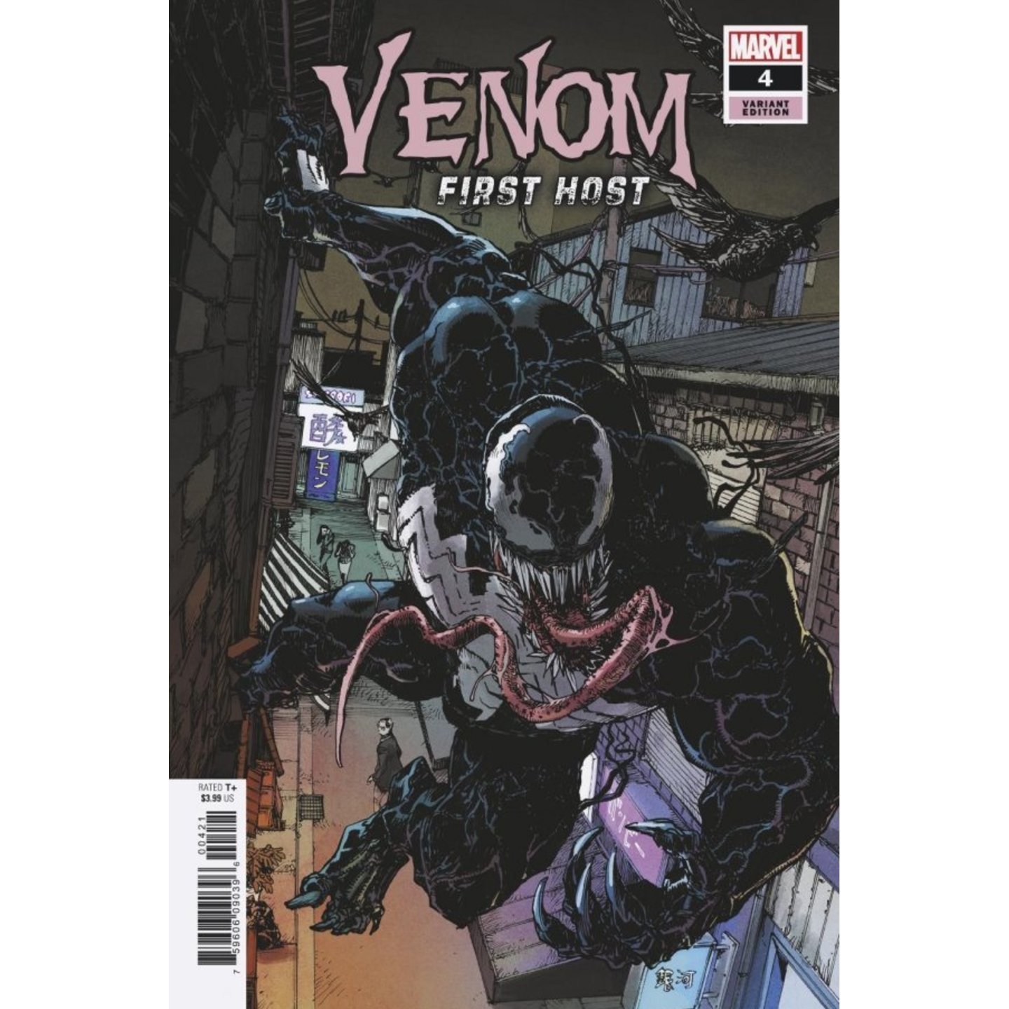 VENOM : FIRST HOST #4 Miyazawa Variant