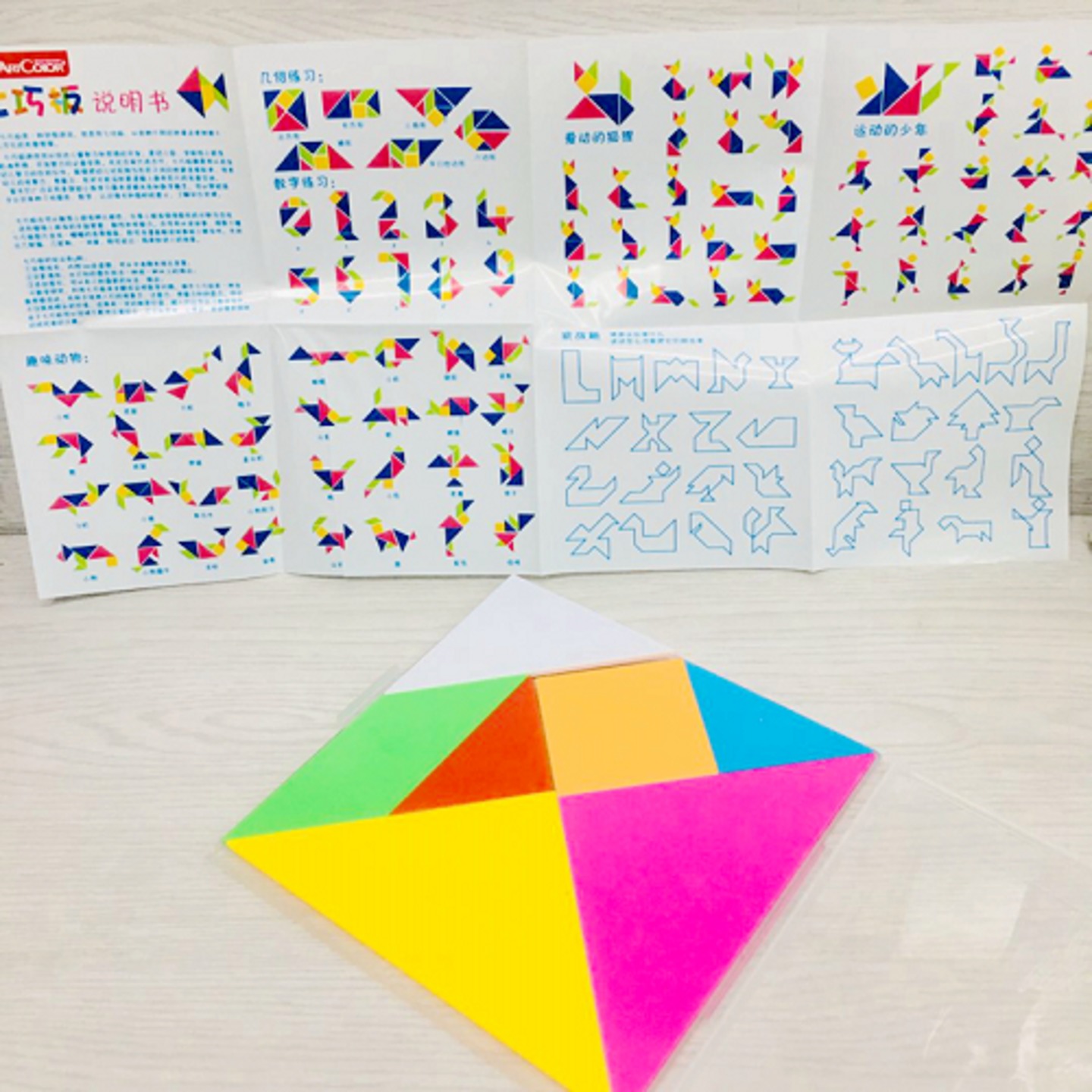 Play N Learn Plastic Tangram