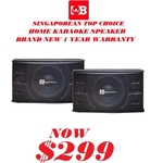Martin Roland Karaoke Speaker MK-945