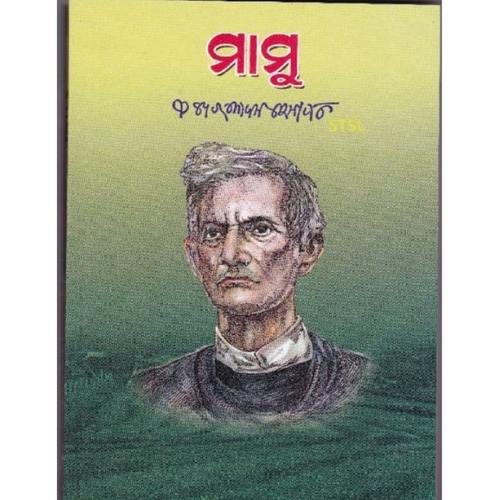 Mamu (odia Novel)-508x696.jpg
