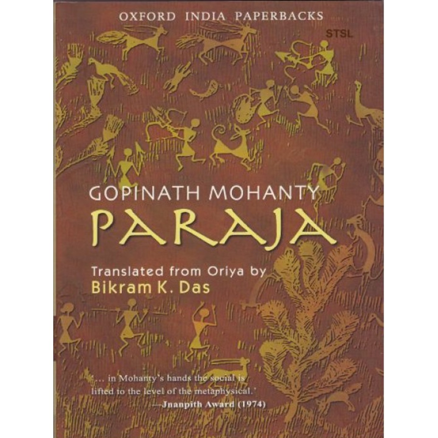 Paraja (Novel)-508x696.jpg