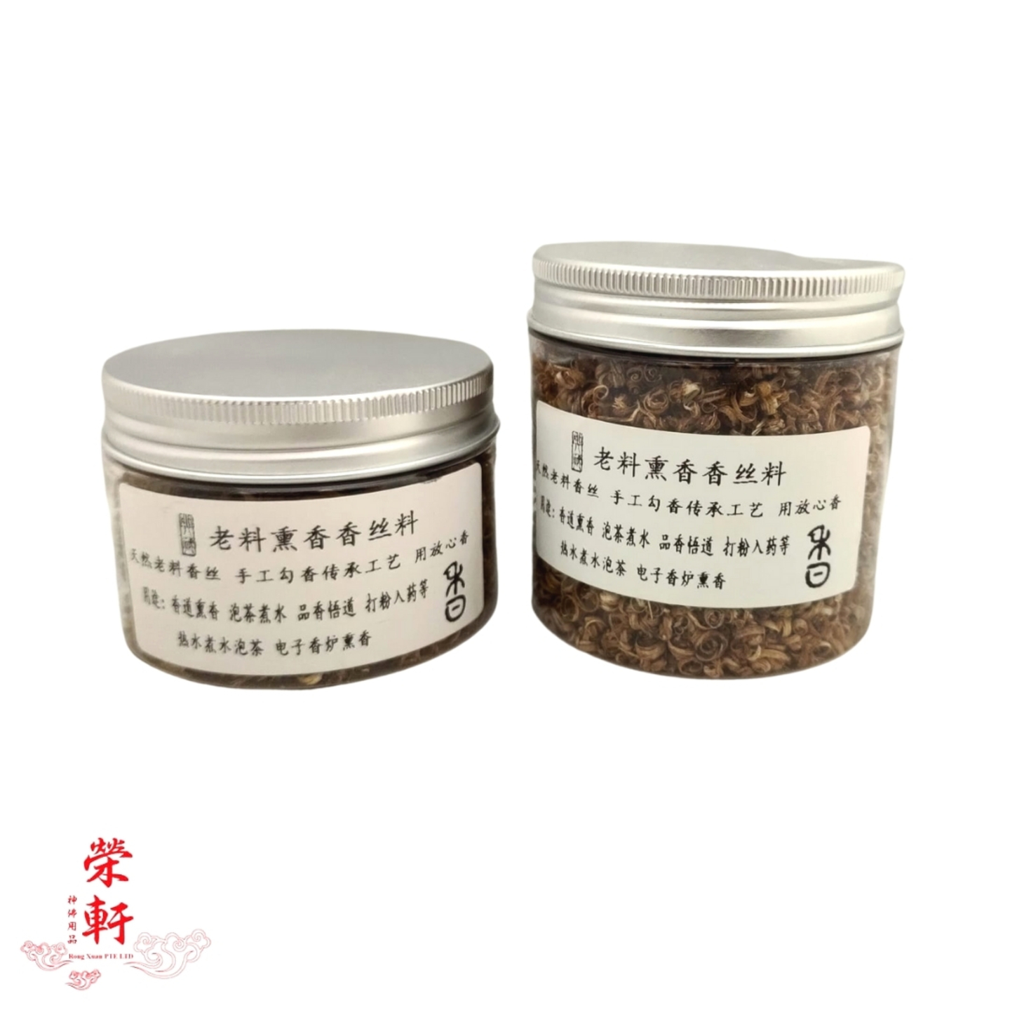 Hainan Wild Fragrant Agarwood Shavings 海南勾丝沉香熏香 (6g)
