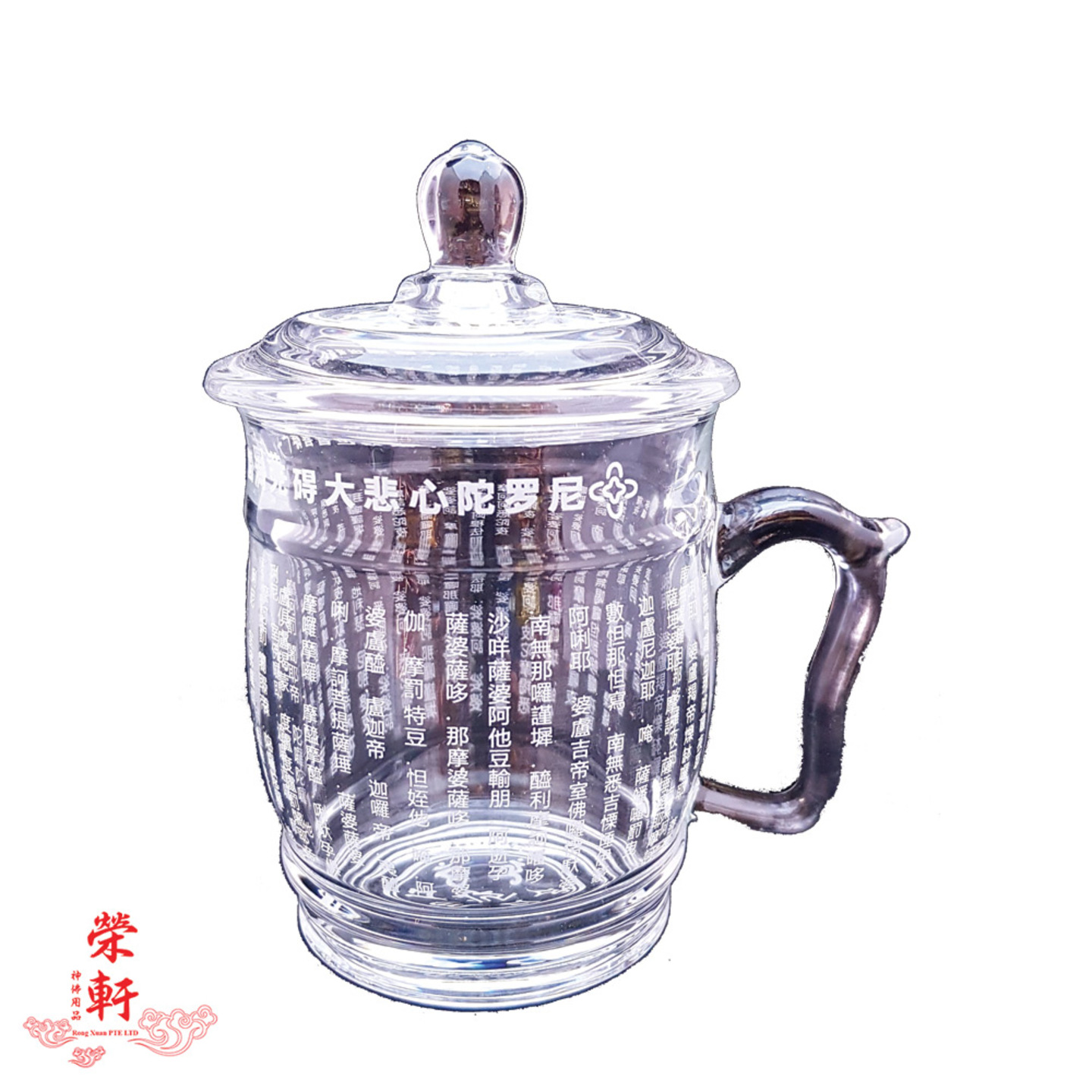 The Great Compassion Mantra (大悲咒) Engraved Cups (White)