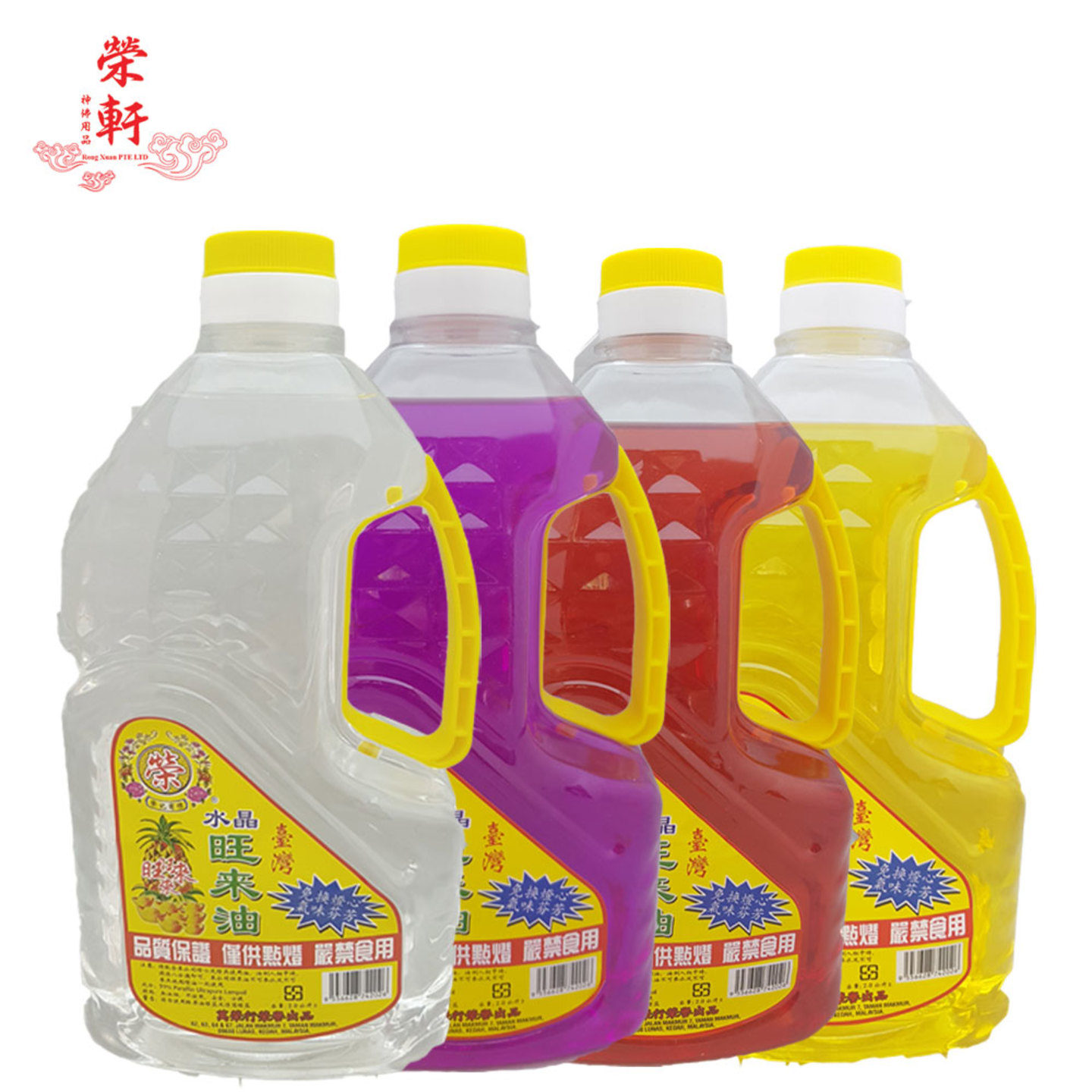 Crystal Oil 水晶汪来油