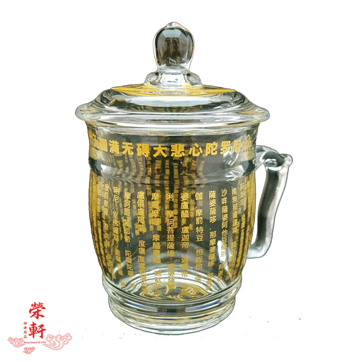 The Great Compassion Mantra (大悲咒) Engraved Cups (Gold)
