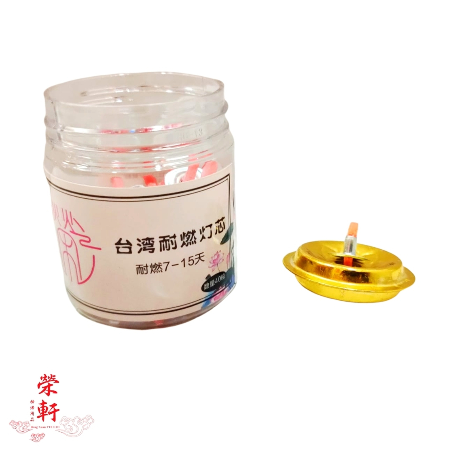 Taiwan Oil Wick 台湾耐燃灯芯