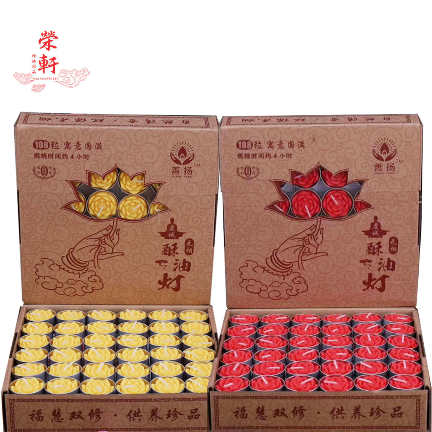 108Pcs  4 Hours Smokeless Butter Candle in Lotus Shape