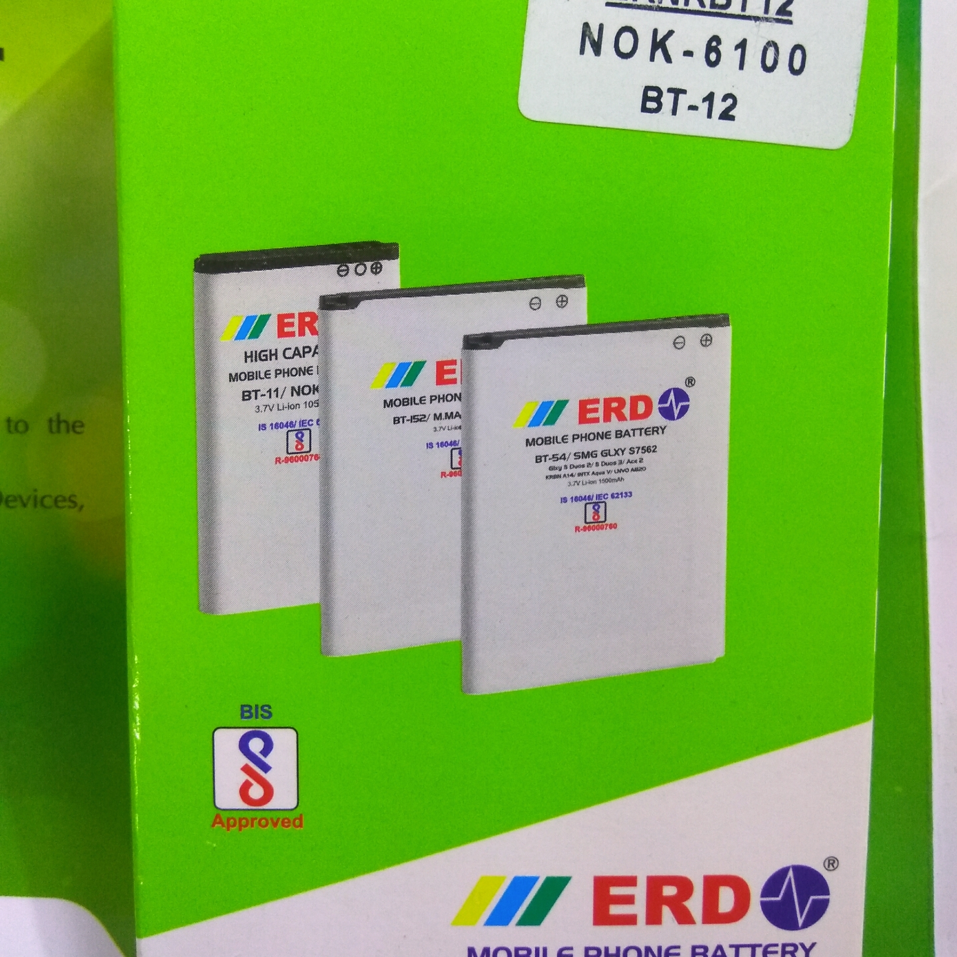 Erd 4c