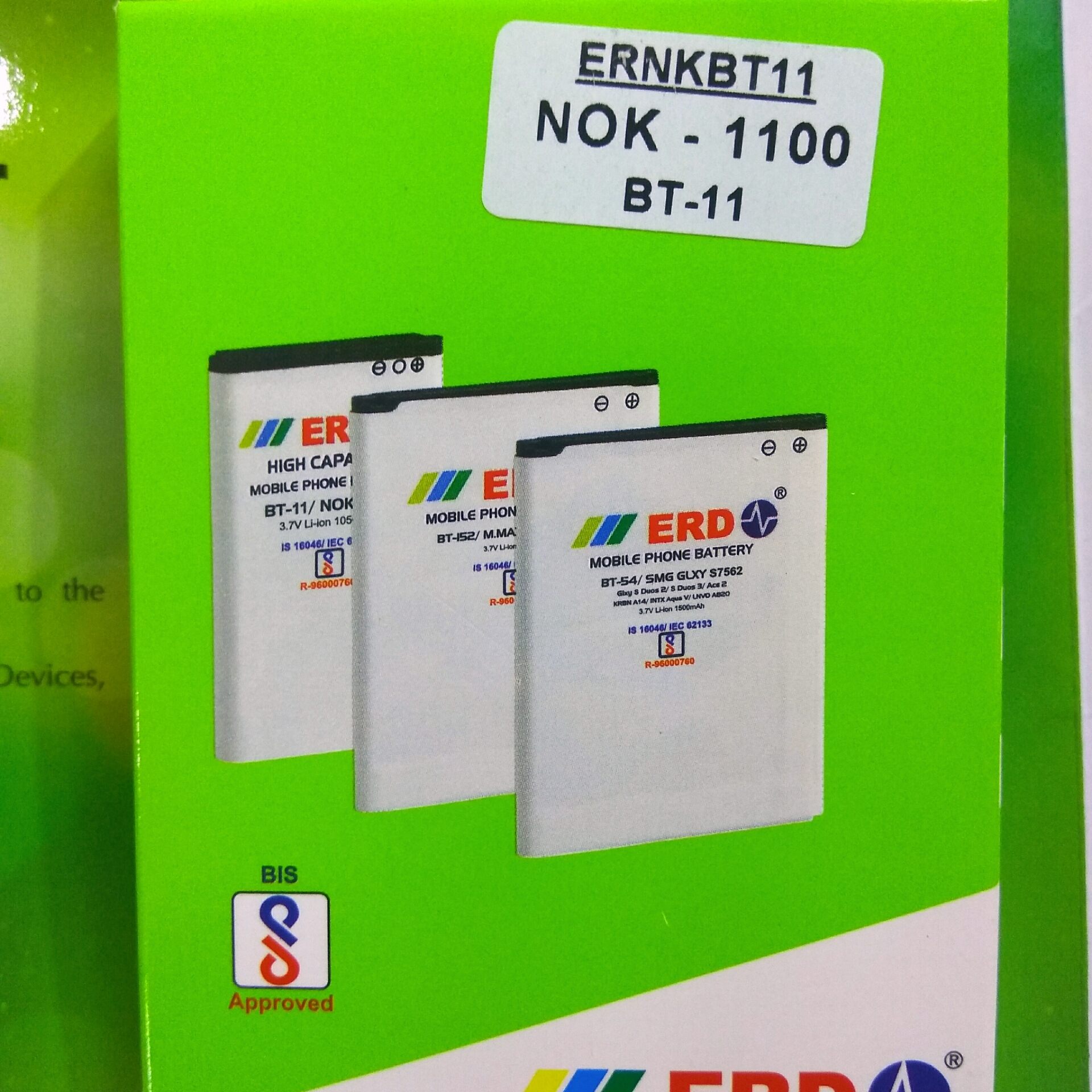 Erd 5c