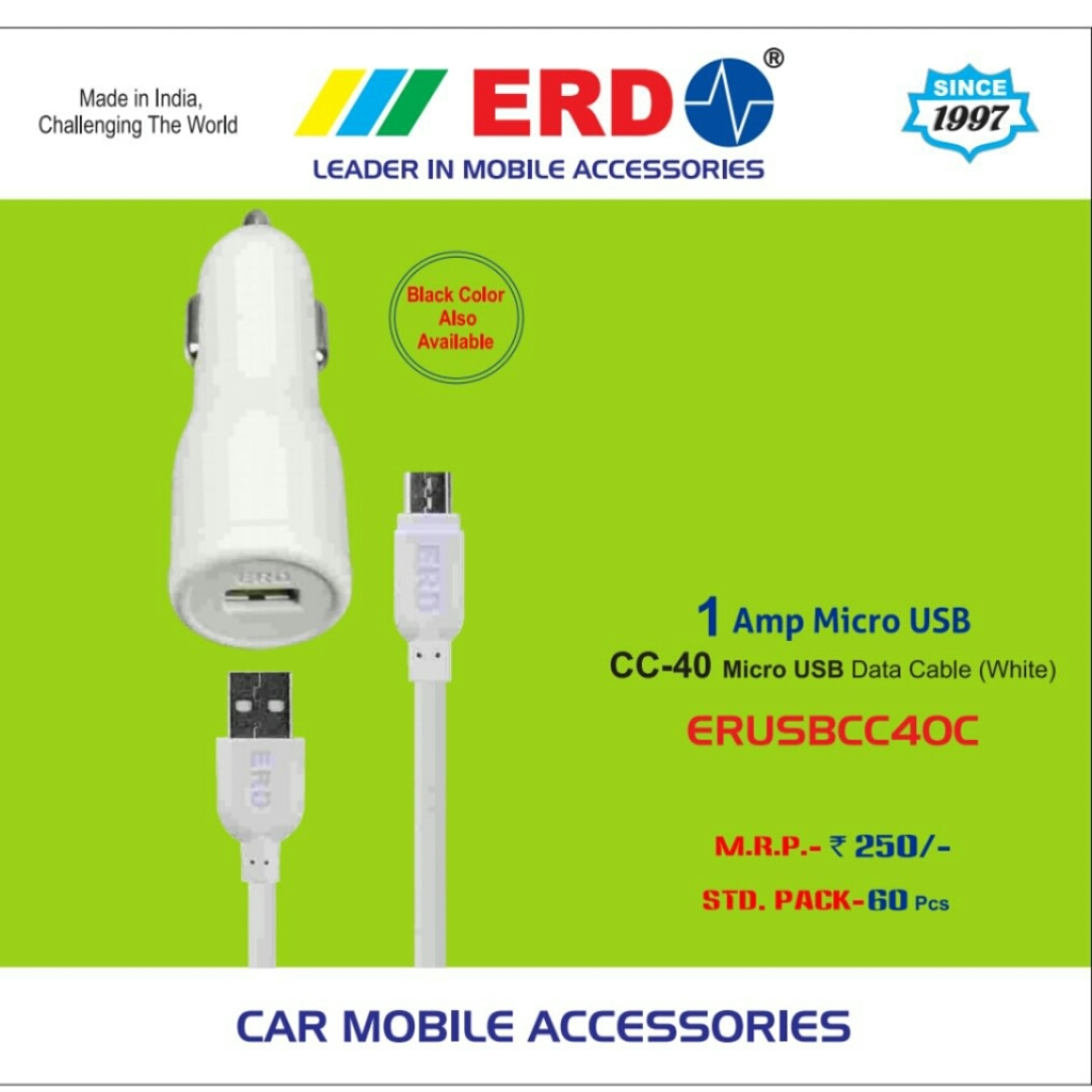erd car charger 1 amp