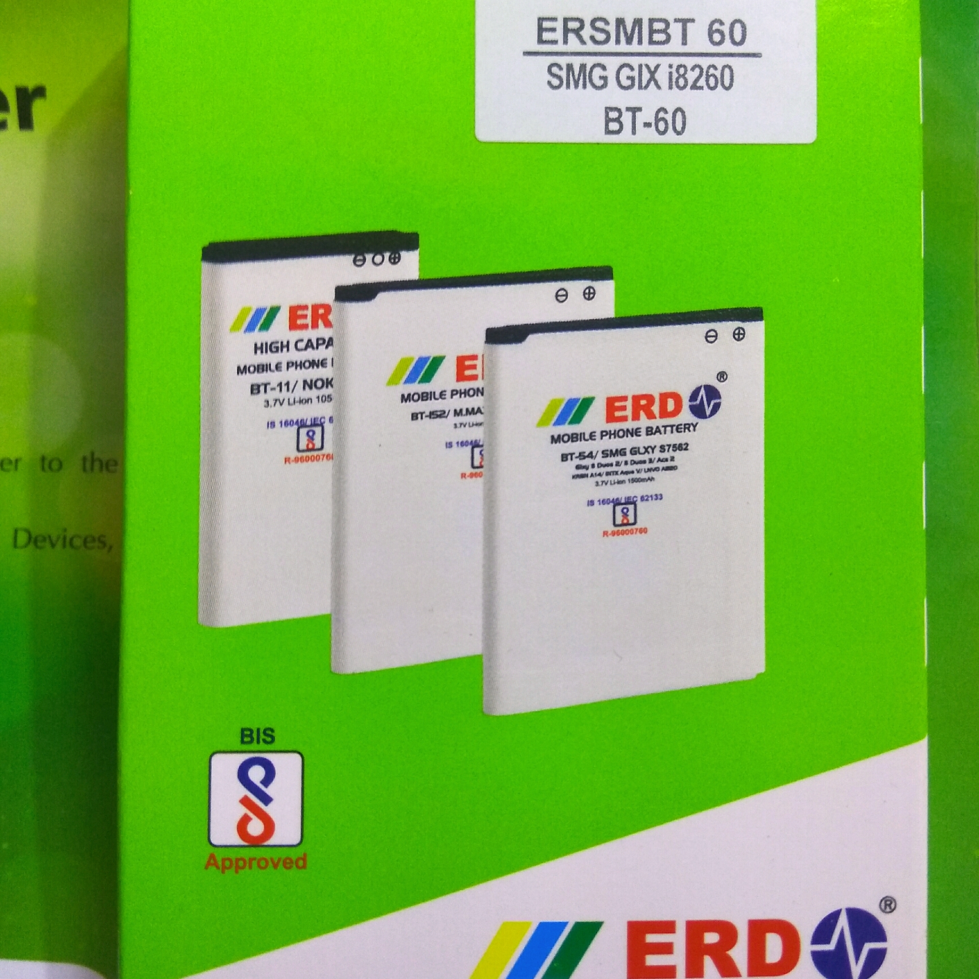 ERD 8262 BATTERY