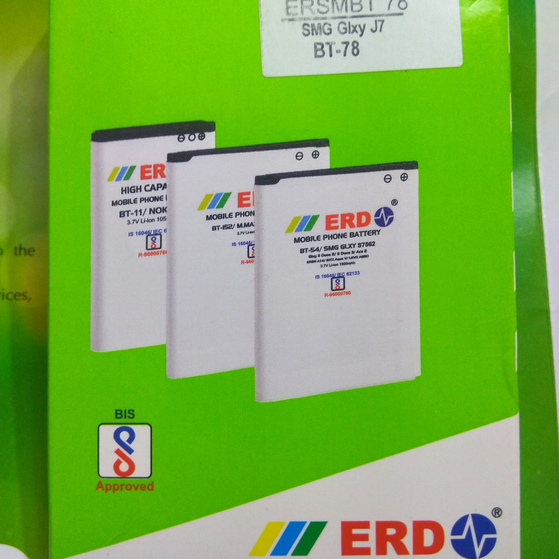ERD J7 BATTERY