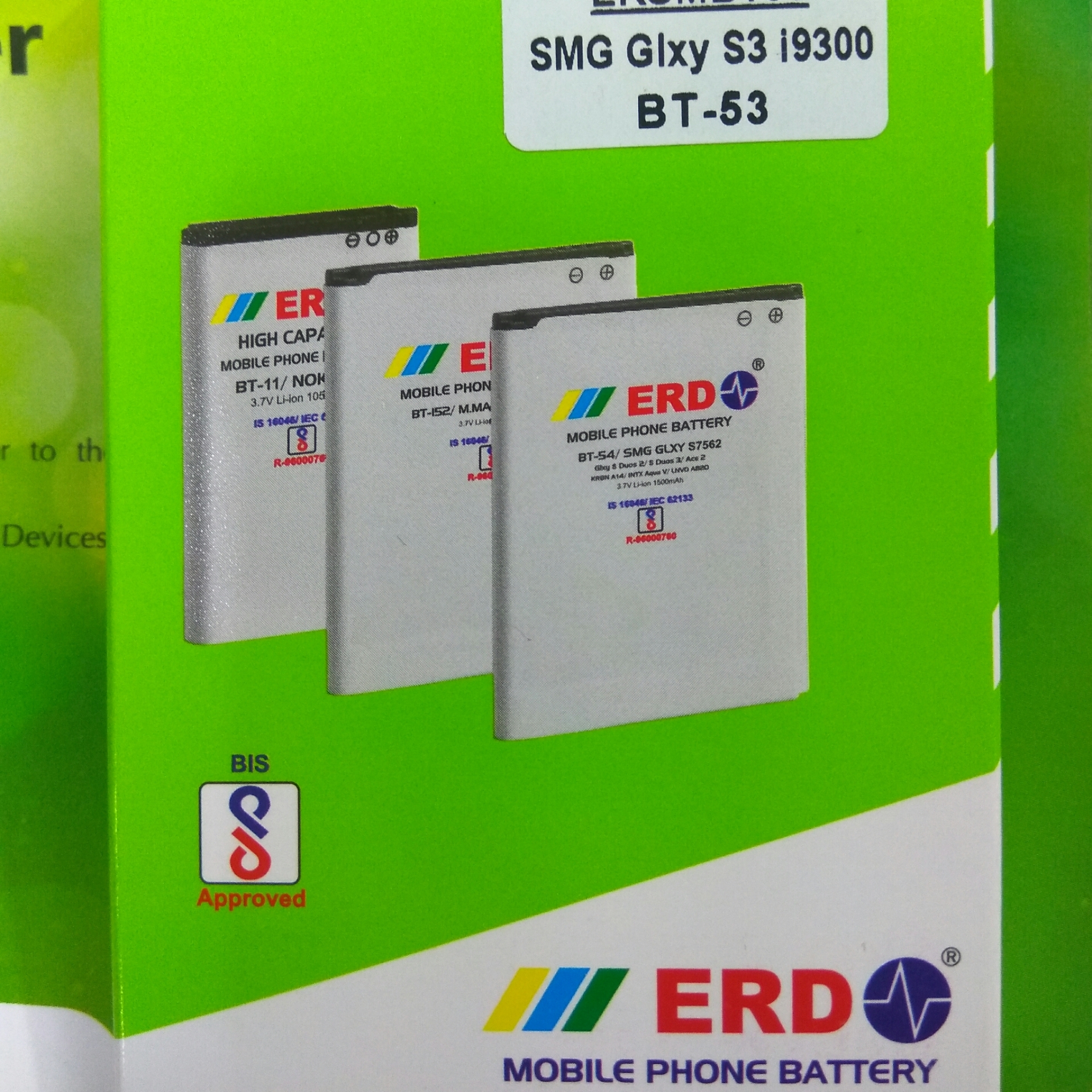 ERD S3 BATTERY i9300