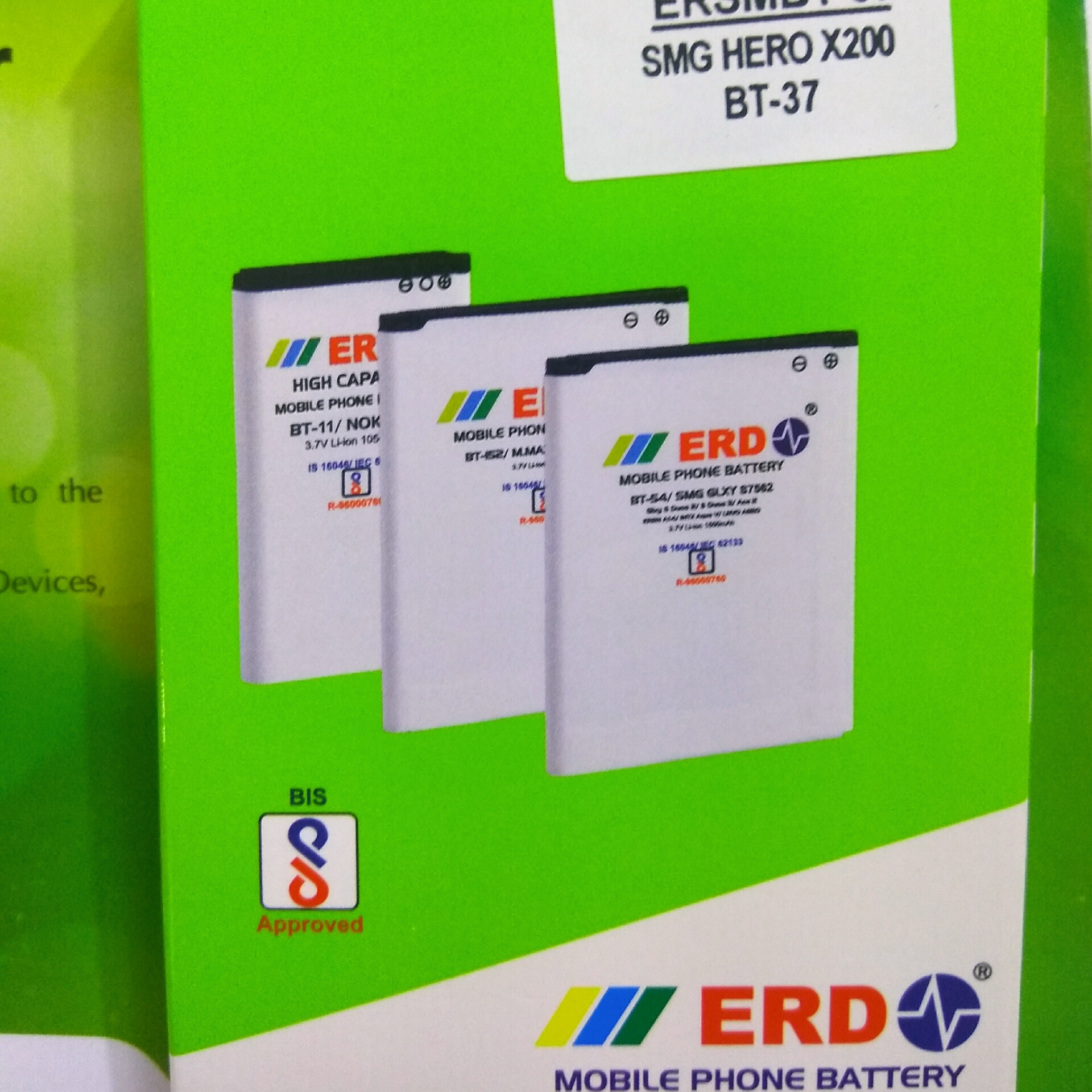 Erd x200