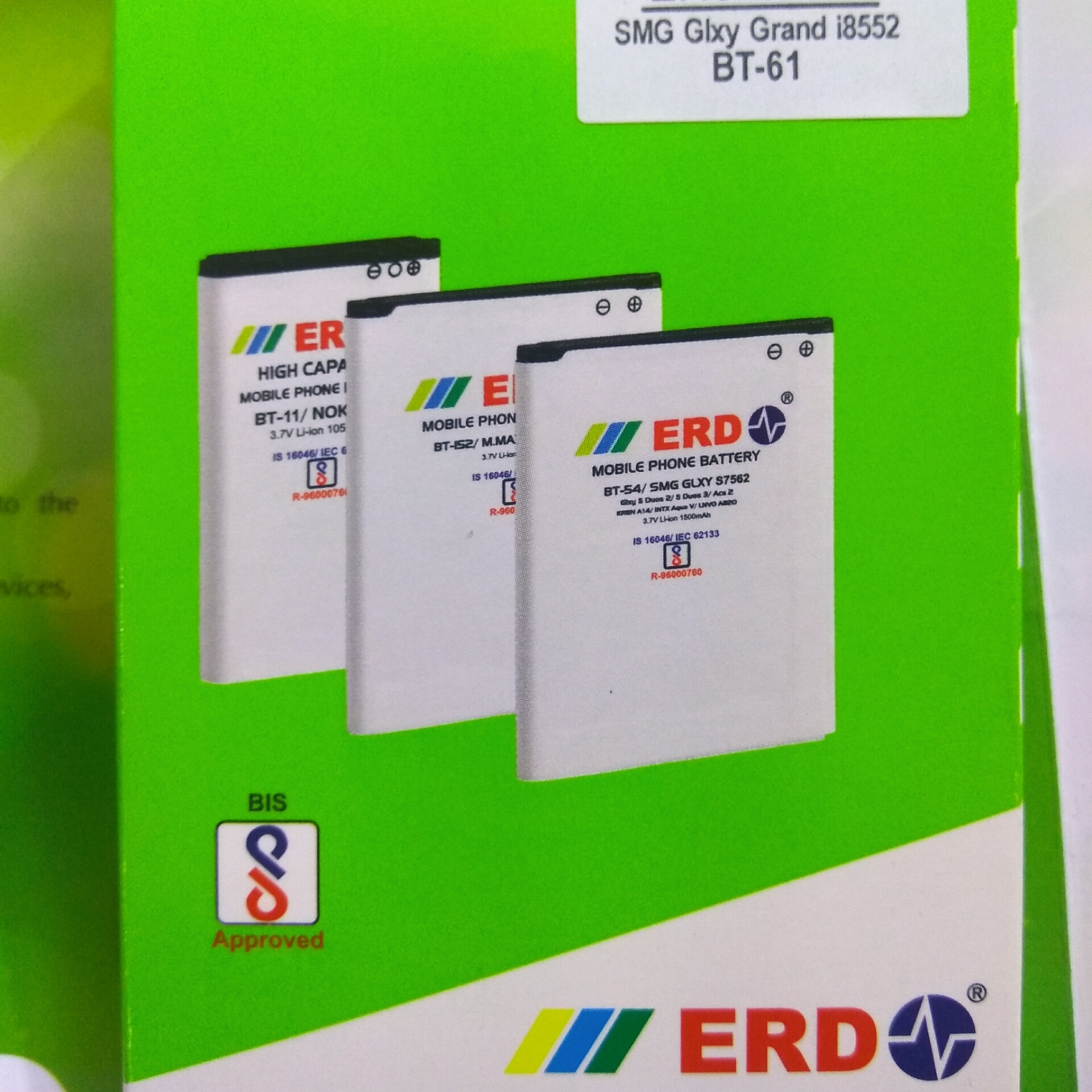 Erd battery 8552 