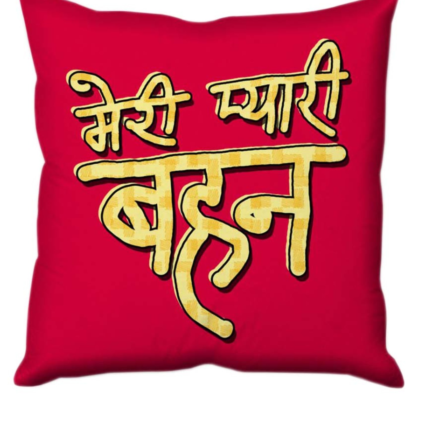 Meri Pyaari Behen Cushion