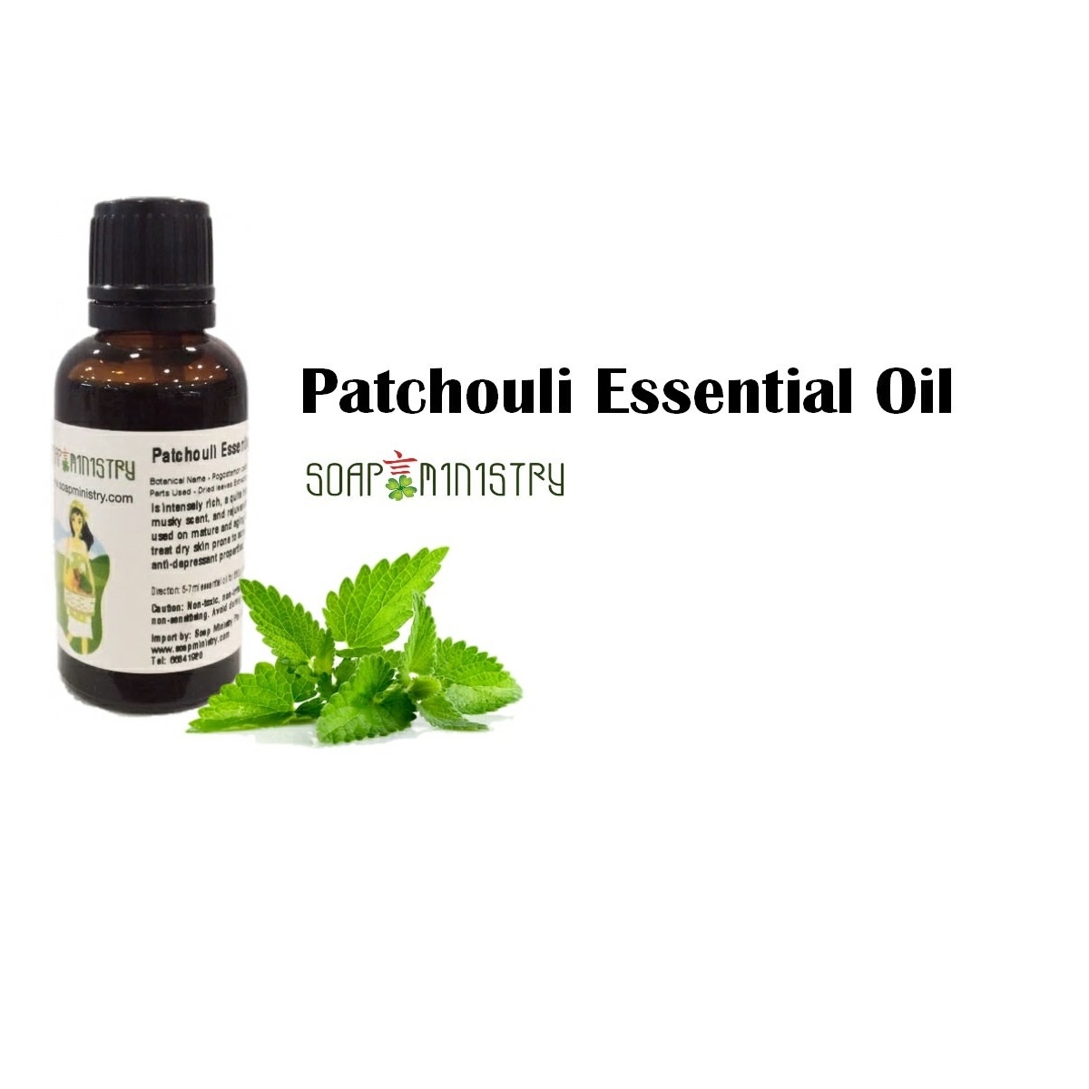 Patchouli Essential Oil 50ml