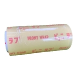 Cling Wrap 250mm Width & 350m Length