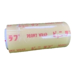 Cling Wrap 300mm Width & 350m Length