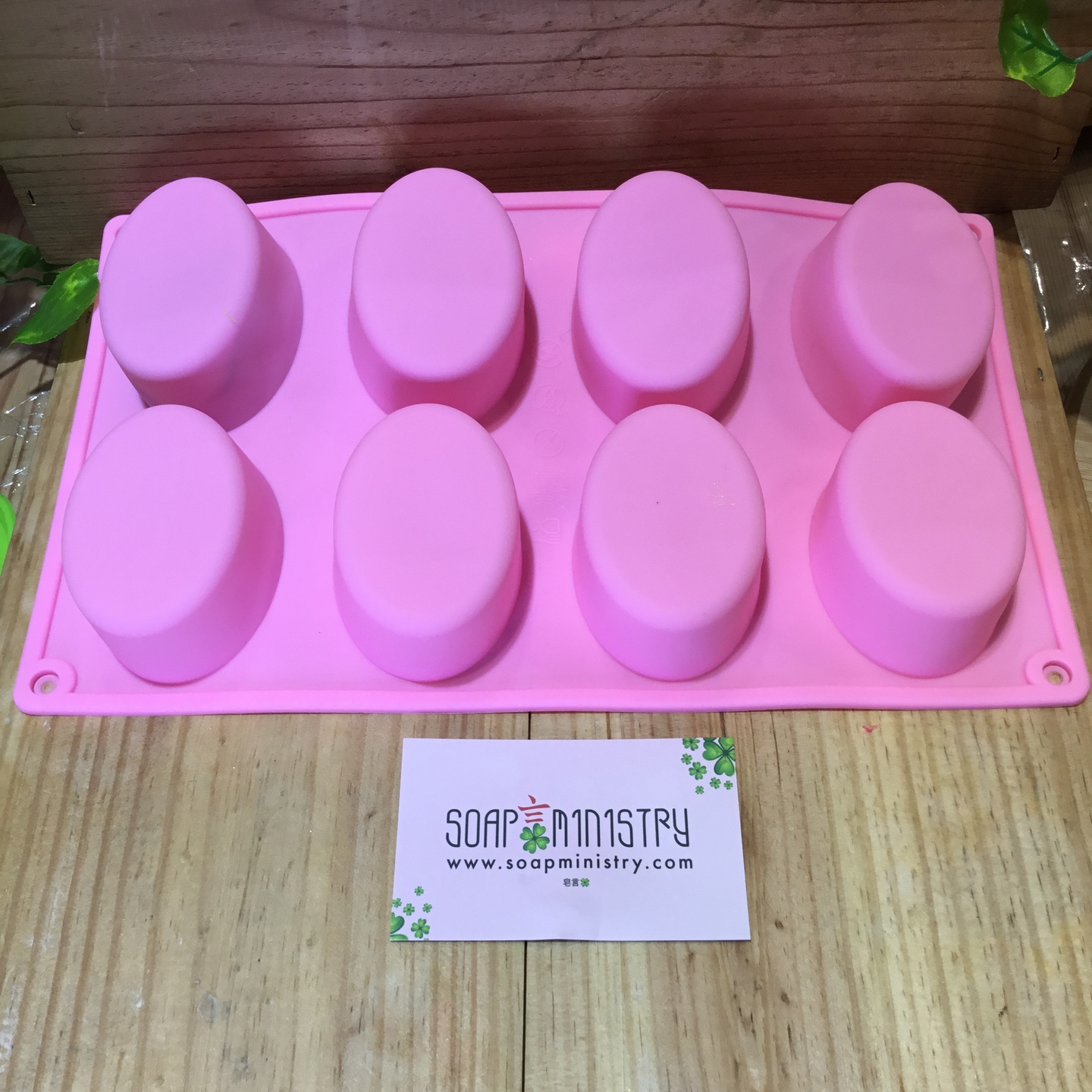 Pink Oval 16 cav