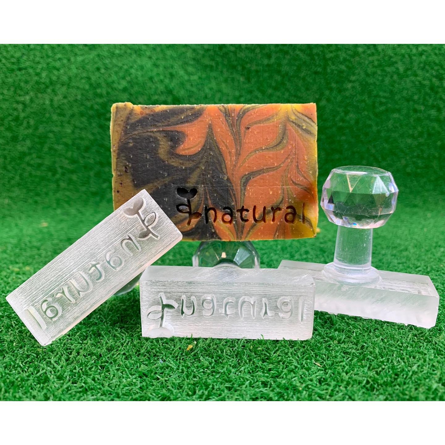 Natural Sprout Acrylic Soap Stamp