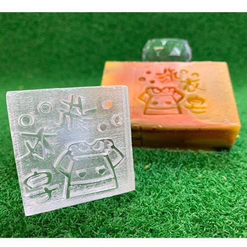 洗衣皂 Acrylic Soap Stamp