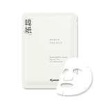 Heynature Erseongcho Mask - 23g