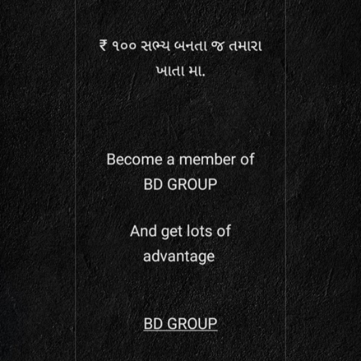 free member ship (ફ્રી સભ્ય પદ)