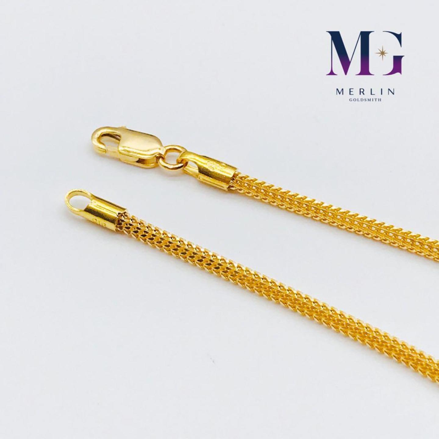 916 Gold DG Bracelet