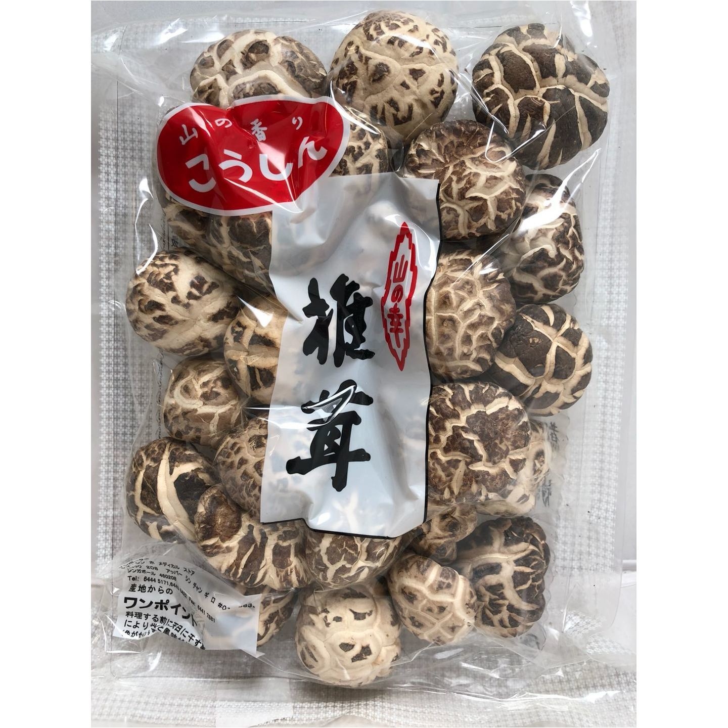 Vacuum-Packed Japanese Dried Mushroom 300g can mix & match with box