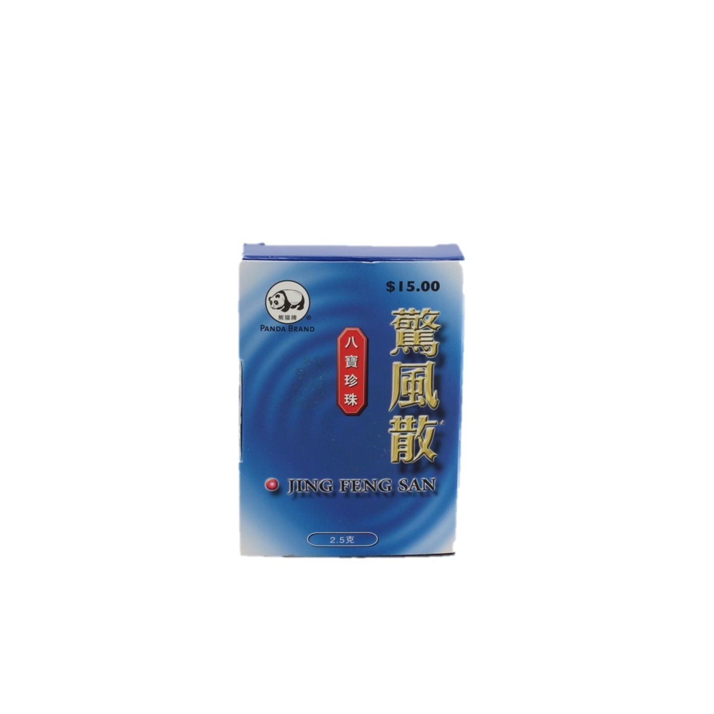 Jing Feng San  2.5g  驚风散 SGD15.00 PROMOTION FOR 4