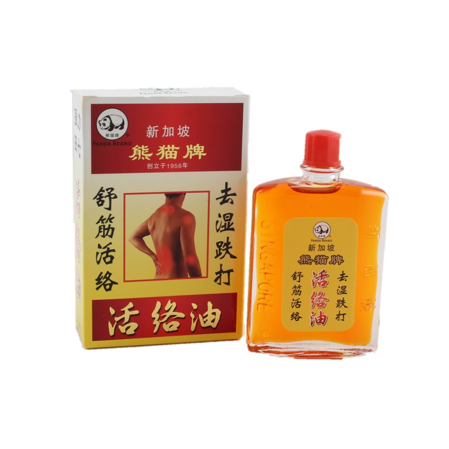 Medicated Oil 活络油 PROMOTION FOR 12