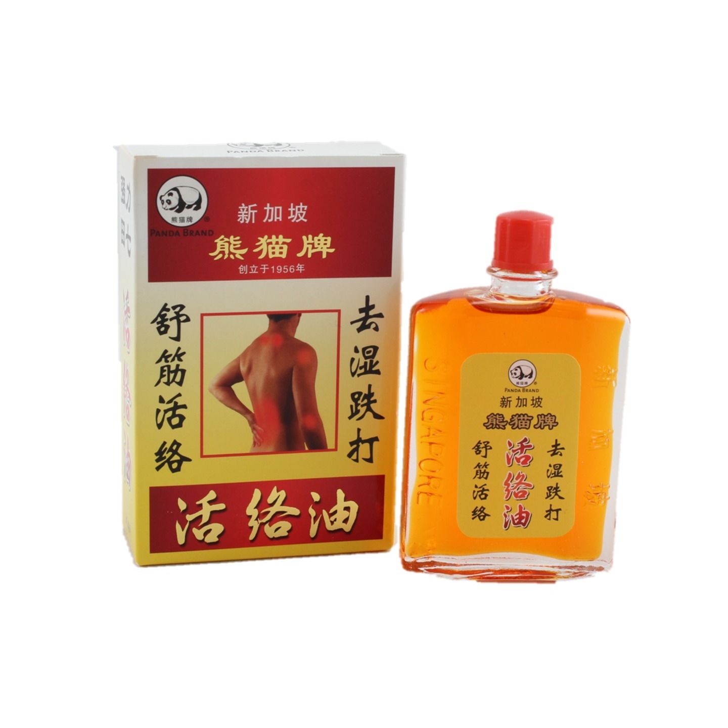 Medicated Oil 活络油