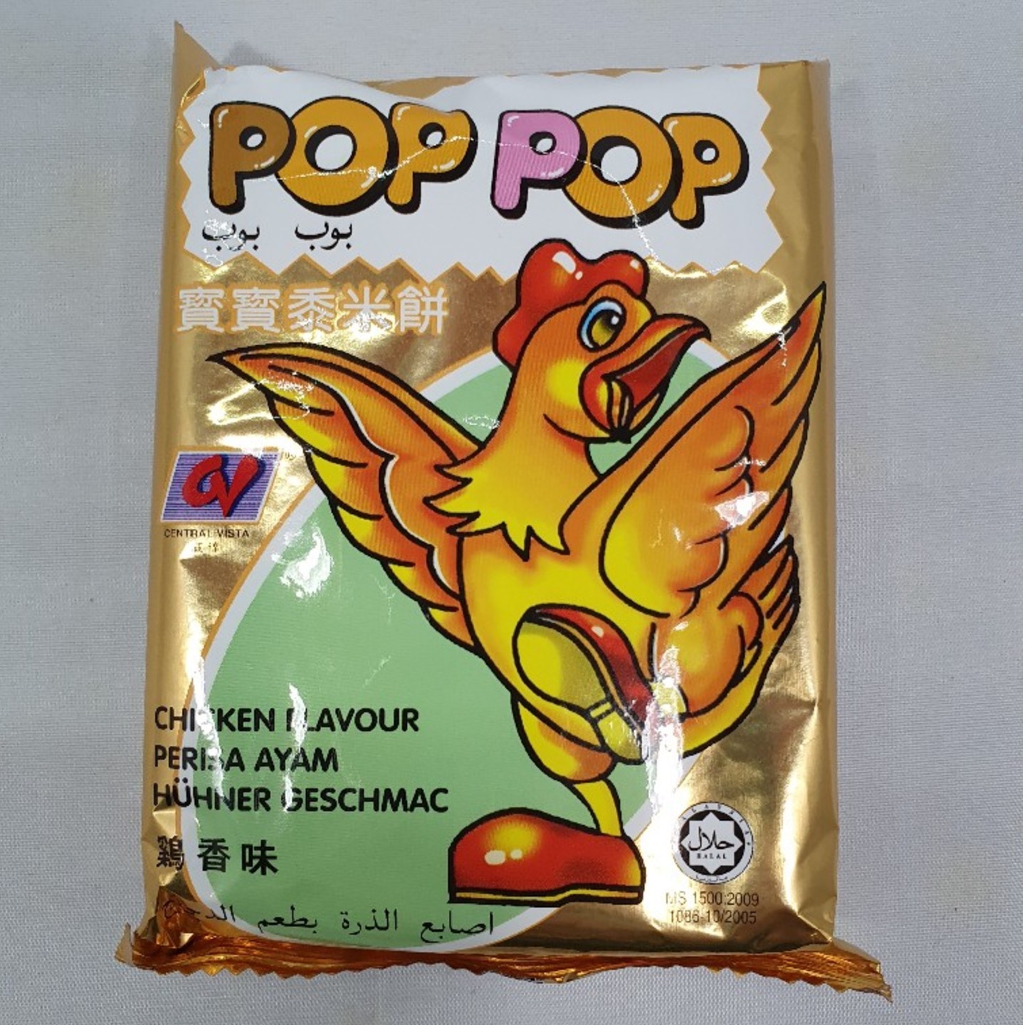 Pop Pop Chicken