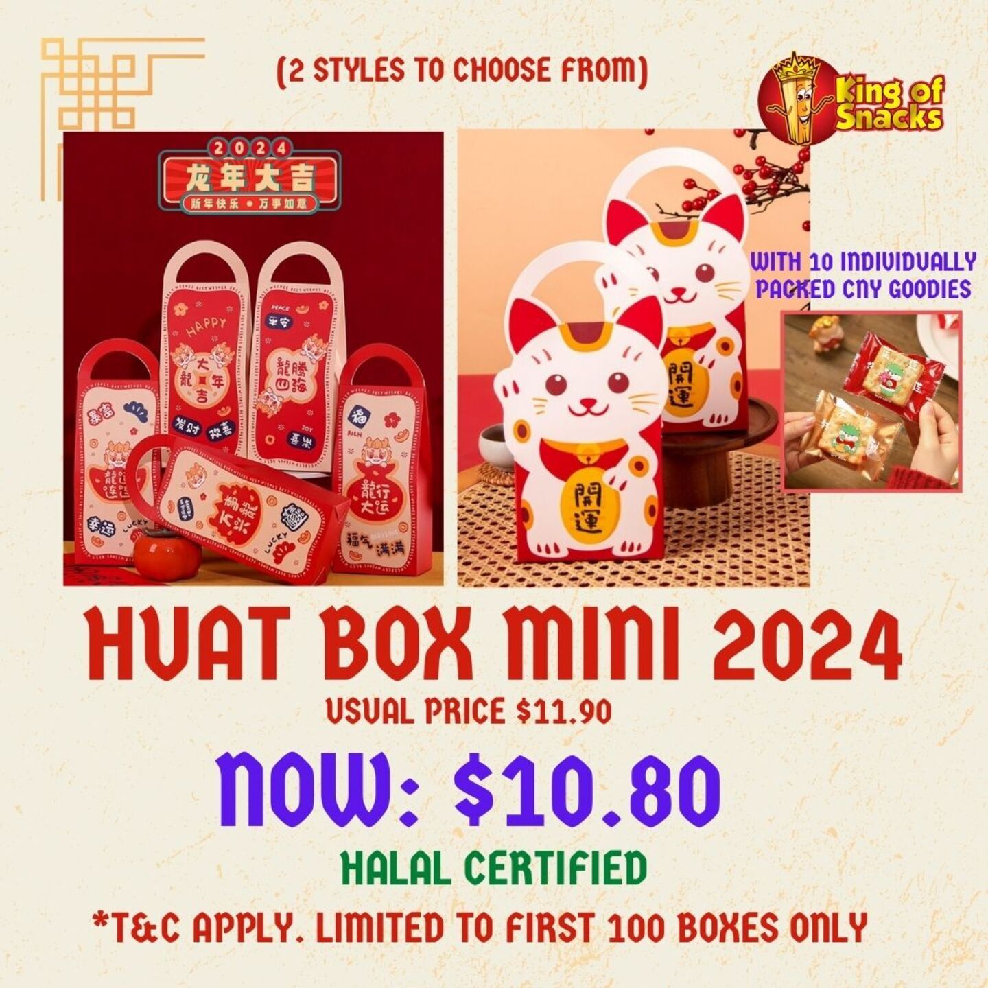 Mini Huat Box 2024 - 10 x individually packed CNY cookies Halal CNY Goodies